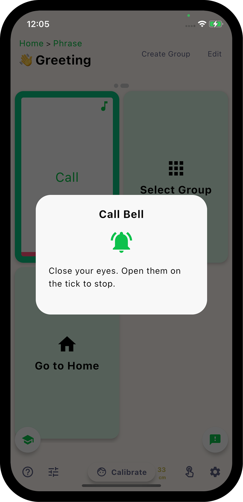 すぐに助けを呼ぶ